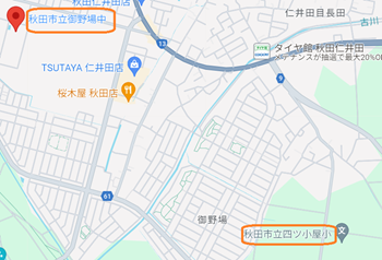 ハナコ岡部大の秋田の実家