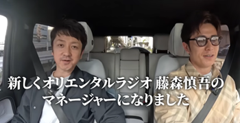 藤森慎吾 実家 金持ち