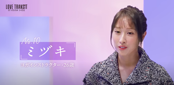 藤森慎吾 結婚相手 年齢