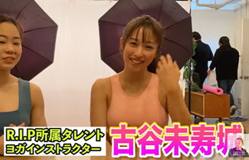 藤森慎吾 結婚相手 年齢