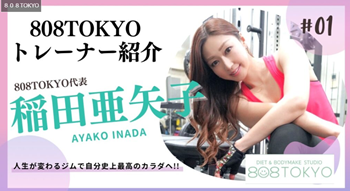 藤森慎吾 結婚相手 年齢