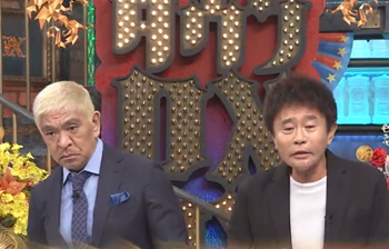 ヨネダ2000 誠 かわいい