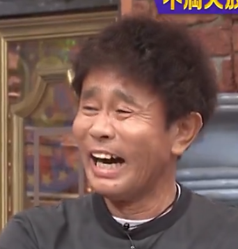 ヨネダ2000 誠 かわいい