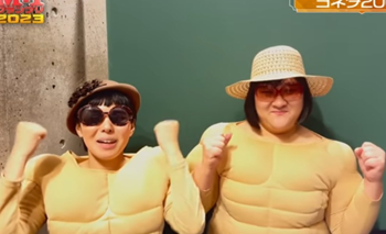 ヨネダ2000 誠 実家