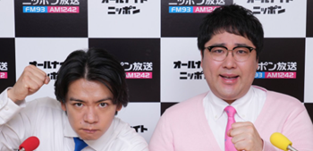 野田クリスタル 好きなタイプ 彼女