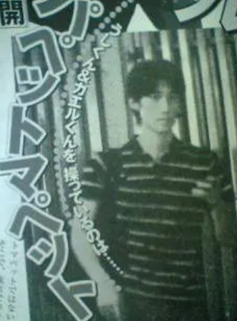 パペットマペット 素顔 イケメン