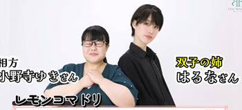 梶原はるな 父親 母親