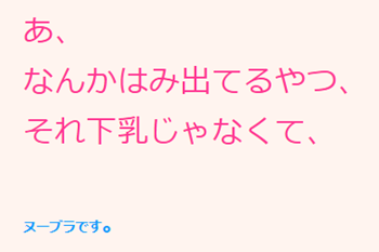 紺野ぶるま かわいい カップ数