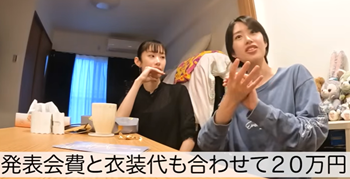 梶原はるな 父親 母親