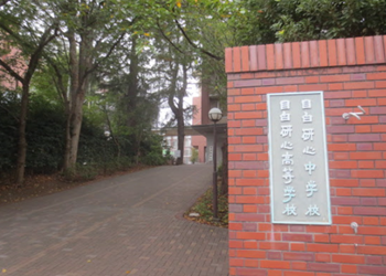 紺野ぶるま 大学 高校