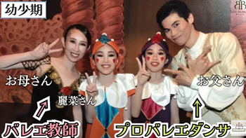 梶原はるな 父親 母親