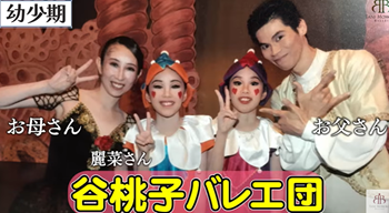 梶原はるな 父親 母親