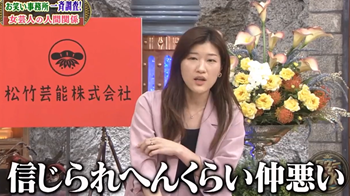 キンタロー 紺野ぶるま 不仲