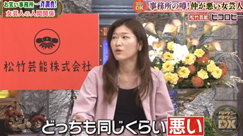 キンタロー 紺野ぶるま 不仲