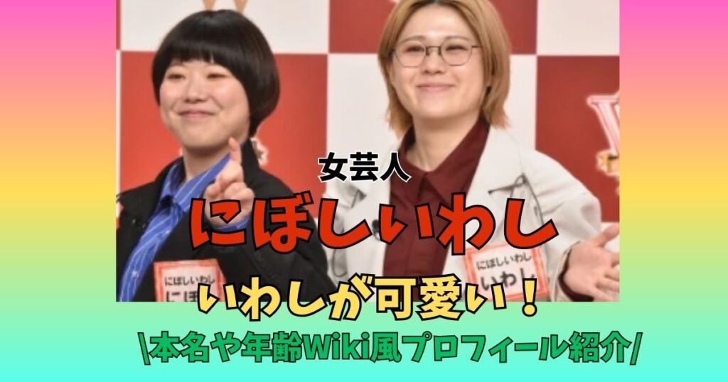 にぼしいわし　いわし　かわいい