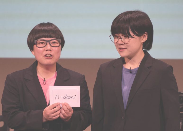 【にぼしいわし】いわしがかわいい